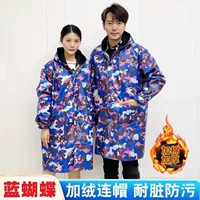 Синяя бабочка плюс бархатная капюшона
