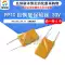 Cầu chì có thể đặt lại PPTC 16V 2A 3/4/5/6/7/8/10A 12A 30V cầu chì cắm trực tiếp cầu chì nhiệt tự phục hồi Cầu chì