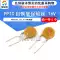 Cầu chì có thể đặt lại PPTC 16V 2A 3/4/5/6/7/8/10A 12A 30V cầu chì cắm trực tiếp cầu chì nhiệt tự phục hồi Cầu chì