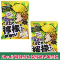 Saotomememine Lemon 3 сумки