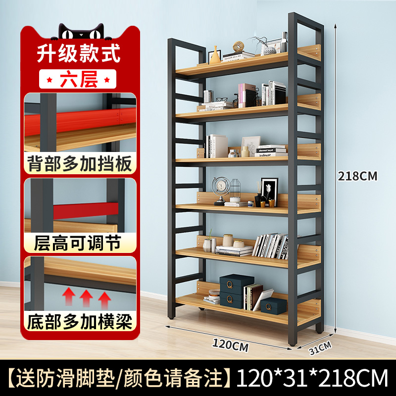 Buy Bookshelf Floor-to-ceiling storage shelf Simple steel wood multi ...