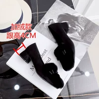 B модель черного 4 см и высота