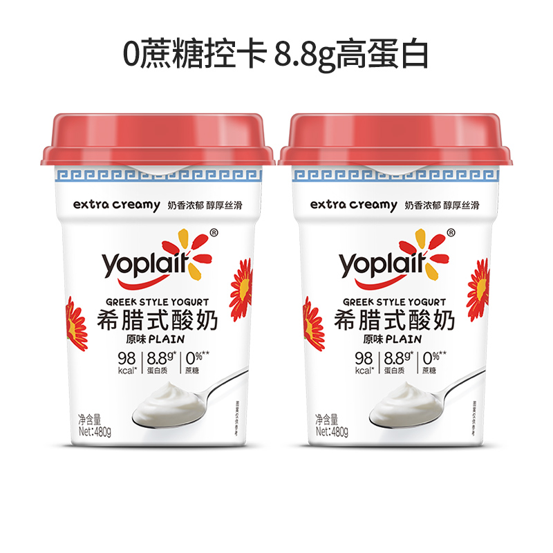 yoplait优诺希腊式酸奶0蔗糖8.8g高蛋白营养早餐奶家庭装480g*2桶