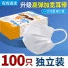 Товары от 仁平医疗器械专营店