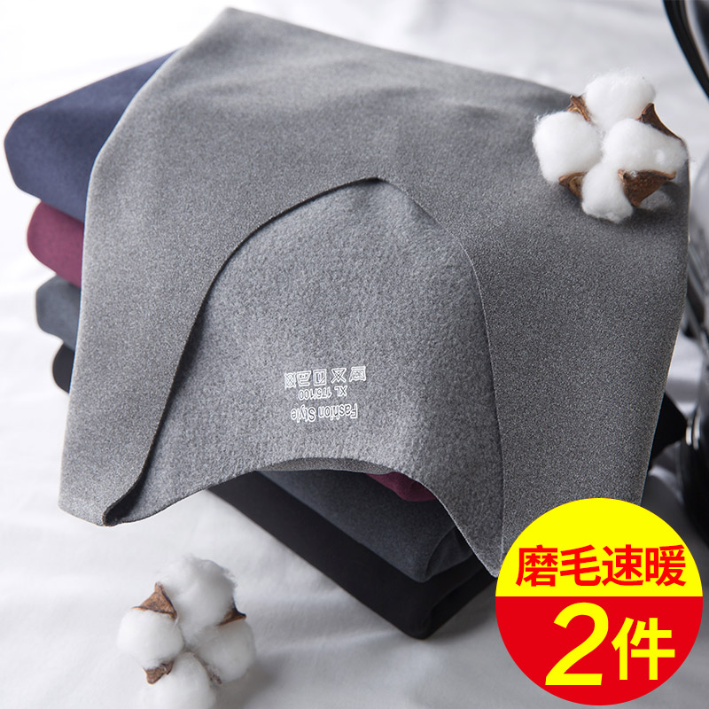 双面德绒磨毛  轻暖新科技