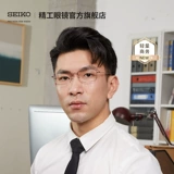Seiko Seiko Glasses Classic Series Мужская рамка Frank Fashion Business Ultra -Light Titanium Glasses рамки HC1037