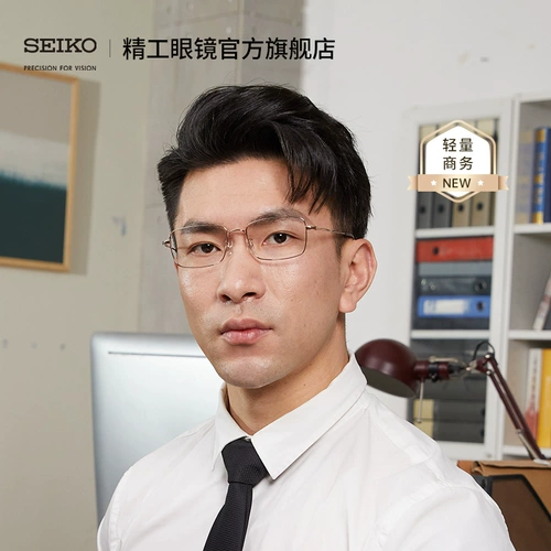 Seiko Seiko Glasses Classic Series Мужская рамка Frank Fashion Business Ultra -Light Titanium Glasses рамки HC1037