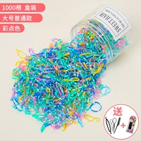 11#обычная цветная точка (1000 корней)