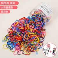 7#обычный черный цвет (1000 корней)