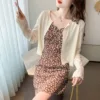 Товары от 贝序旗舰店