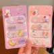 9#Super Meng [8 -Piece Set]