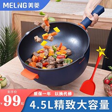 Плиты 美菱电炒锅电炒菜炒锅多功能家用一体式不粘锅大容量插电煮锅火锅