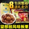 Товары от 东江缘