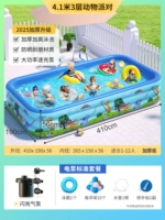 4.1M 3-слойная партия животных [Стандартный пакет + Flash надувной насос]