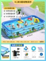 4,1 метра 3 -Layer Animal Party [роскошный пакет+флэш -зарядка воздушного насоса]