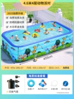 4,6 метра 4-слойная партия животных [стандартный пакет + Flash надувной насос]