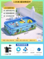 Воздушный насос, 2.05м, 3 этажей