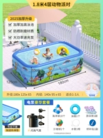 1,8 метра 4 -Партия животных (пакет роскошного пакета+флэш -заряд воздушный насос]