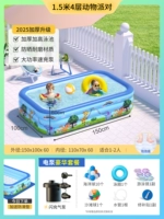 1,5 метра 4 -Layer Animal Party [роскошный пакет+флэш -зарядка воздушного насоса]