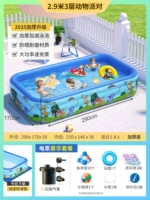 [То же видео] 2,9 метра 3 -Layer Animal Party [роскошный пакет+флэш -зарядный насос]