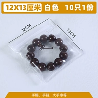 Белый 12*13 см (10)