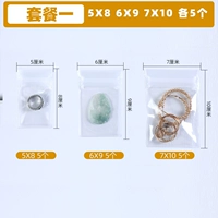 Белая упаковка 1 5*8 6*9 7*10 см каждый 5 каждый