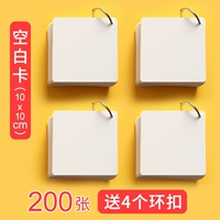 Белая модель 10*10 (200 штук из 4 бесплатных железных ребер)