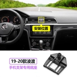 Применимо к Volkswagen Tan Ge Magotan CC Golf 7/8 Touue Lingdu Polo Touaret's CDB