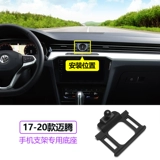 Применимо к Volkswagen Tan Ge Magotan CC Golf 7/8 Touue Lingdu Polo Touaret's CDB