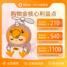 模玩/动漫/周边/桌游购物金