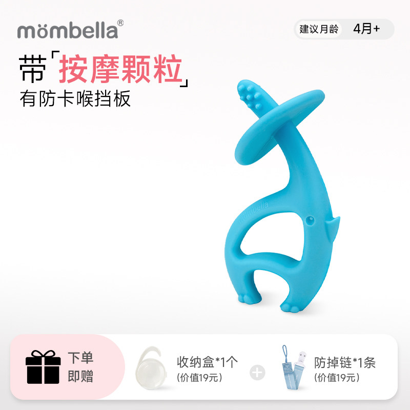 Mombella妈贝乐小舞象磨牙棒婴儿牙胶出牙期牙咬胶玩具4567月以上 - 淘宝联盟商品