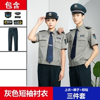 Рубашка, штаны, короткий рукав