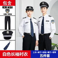 Белая рубашка, штаны, галстук