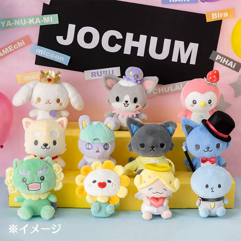 [Ding] JO1 × Sanrio Санрио плюшевая кукла Джочум ヤヌカミ ヤヌカミ ヤヌカミ 【【【【