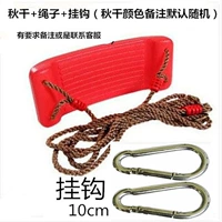 Жесткая доска осень тысячи+веревка+крюк (цветные замечания)