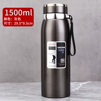 1500 мл серого [толще 316 стального обновления] Отправить чашку+чашки набор