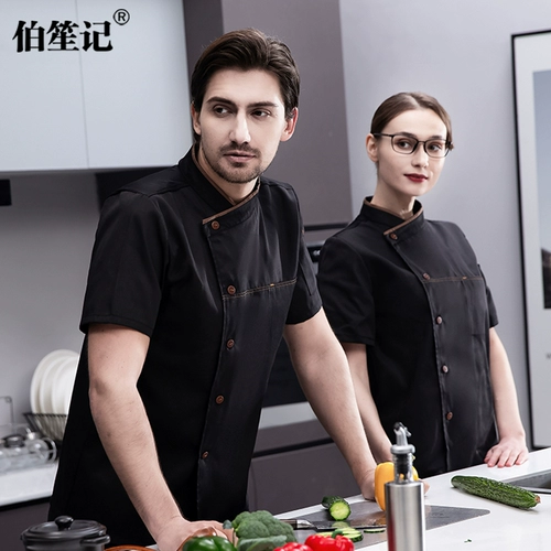Шеф-повара Рабочая одежда мужская короткая рукава дышащие задние кухонные кухни высококачественная рабочая одежда