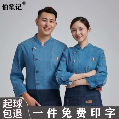 Демисезонный комбинезон, элитный джинсовый лонгслив для отеля, китайский стиль