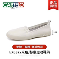 Комплект бежевый-6372 фута