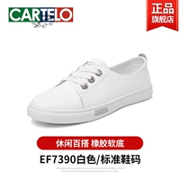 Белый-7390-Без галстука