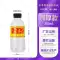 Chai nhựa 300ml dùng một lần có nắp PET bao bì thương mại trong suốt cốc y học Trung Quốc nước lạnh chai trà thảo dược Quảng Đông Chai nhựa