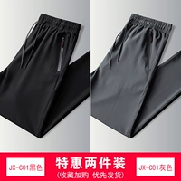 JX-C01 Black+JX-C01 Grey