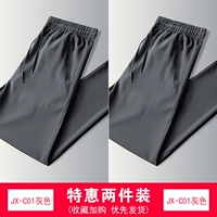 Jx-c01 grey+jx-c01 grey