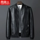 JS8817 Black
