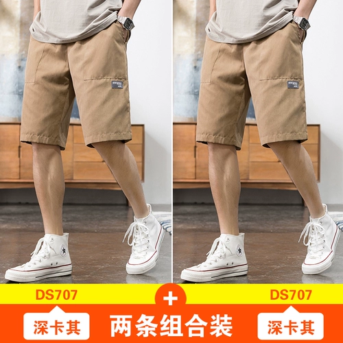 南极人 Tide, мужские трендовые летние шорты, брендовые тонкие штаны, в корейском стиле