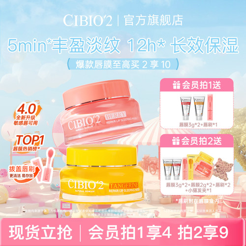 滋润保湿 软化角质