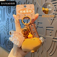 Оригинальная забавная подвеска, сменные мыльные пузыри для одевания, 2 шт, 5см