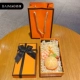 DIY SIRH Orange Pendent ★ Я хочу сделать апельсин [оранжевая подарочная коробка+подарочная сумка]