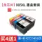 hộp mực 052 Thích hợp cho hộp mực HP 905XL HP OfficeJet pro 6960 6950 6970 6956 màu đen hộp mực dung lượng lớn hp6960 có thể nạp lại bằng mực mua hộp mực máy in canon 2900 Hộp mực