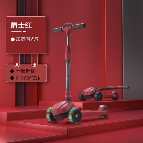 Детский самокат, детские педали, 12 лет, подходит для подростков, 10 лет